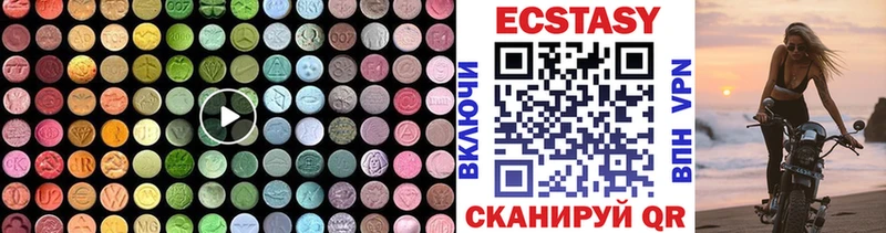 ЭКСТАЗИ диски  хочу   Карабулак 