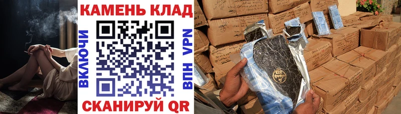 Гашиш VHQ  наркотики  Карабулак 