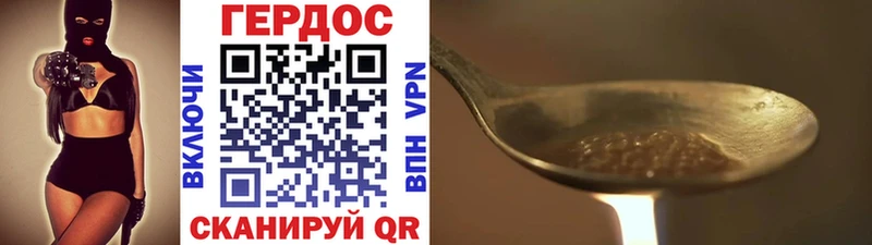 ГЕРОИН Афган  Карабулак 