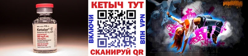 Кетамин ketamine  где можно купить наркотик  Карабулак 