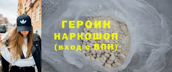 COCAINE Армянск