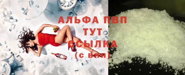 COCAINE Армянск