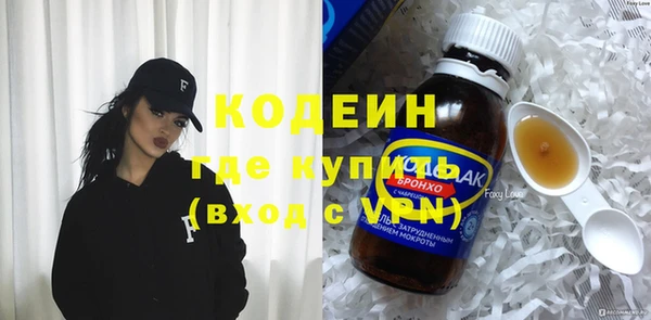 COCAINE Армянск