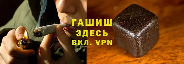мет Бутурлиновка