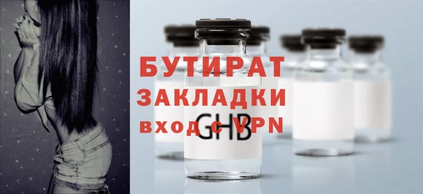 ГАЛЛЮЦИНОГЕННЫЕ ГРИБЫ Видное