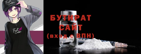 гидропоника Арсеньев