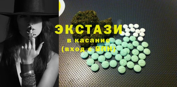 COCAINE Армянск