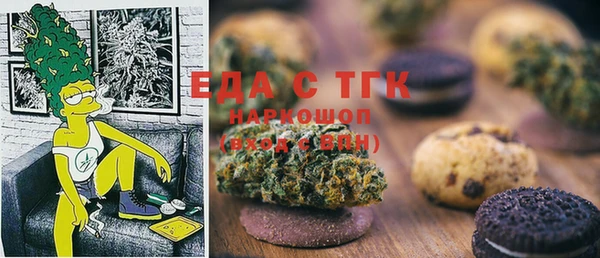 COCAINE Армянск