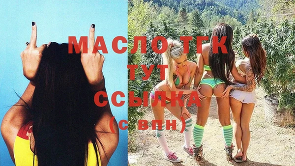 спайс Валдай