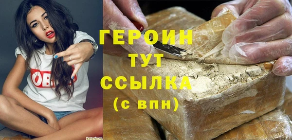 COCAINE Армянск