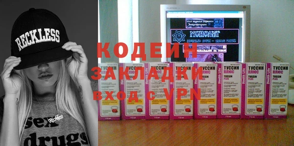 COCAINE Армянск