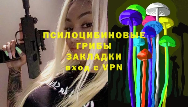 COCAINE Армянск