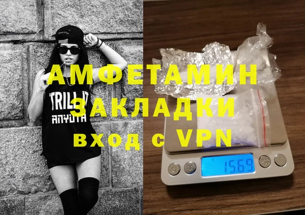 спайс Алзамай