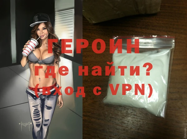 мет Бутурлиновка