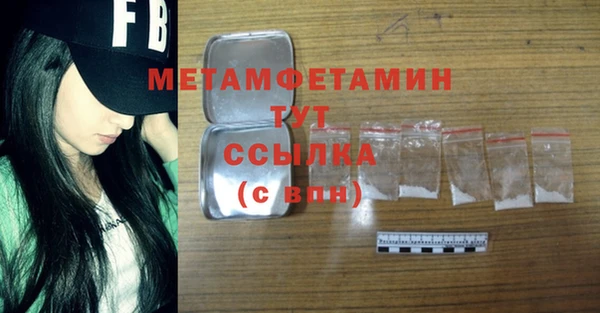 ГАЛЛЮЦИНОГЕННЫЕ ГРИБЫ Видное