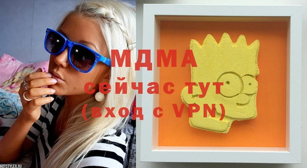 COCAINE Армянск