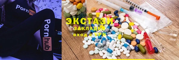 спайс Валдай