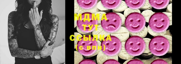 COCAINE Армянск