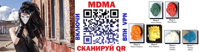 МДМА молли  закладки  дарк нет состав  Карабулак  МЕГА  