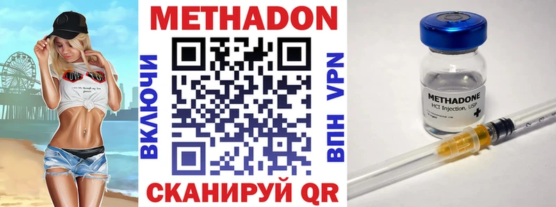 Метадон мёд  Карабулак 