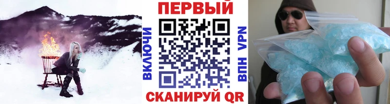 даркнет сайт  Карабулак  Первитин винт 